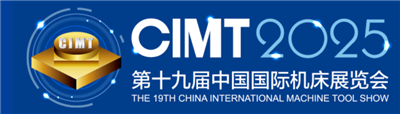 CIMT 2025